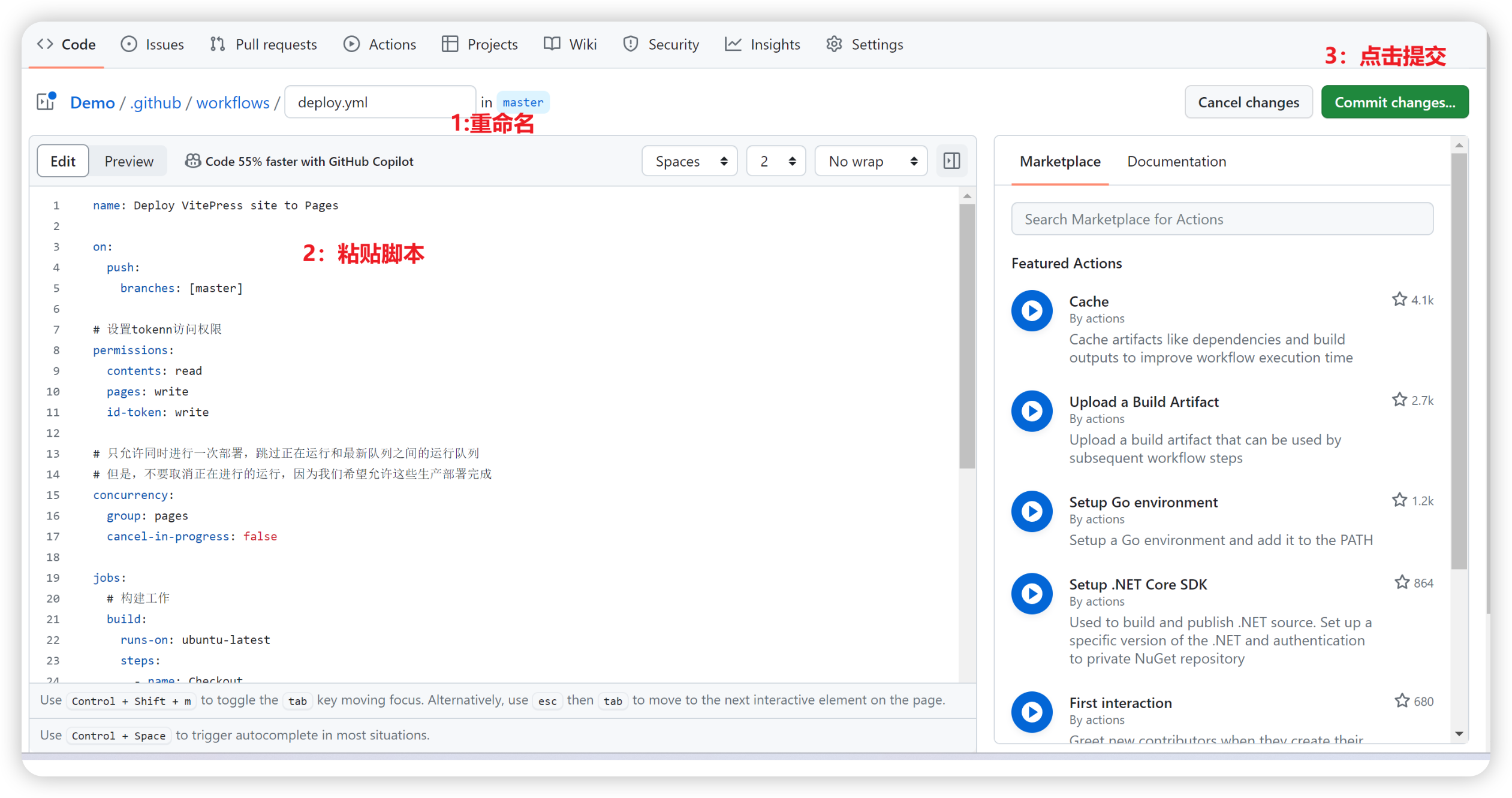 github部署